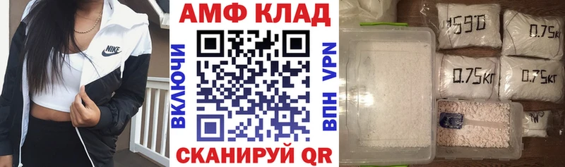 АМФ Premium Новотроицк