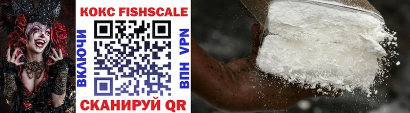 COCAIN Эквадор Новотроицк