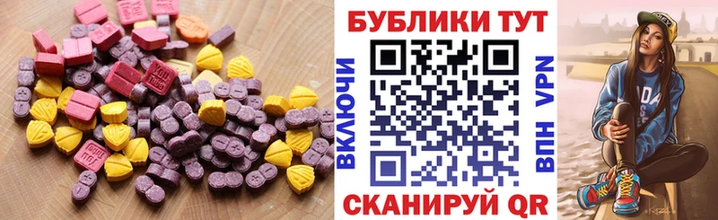 купить наркоту  Новотроицк  МЕГА зеркало  Ecstasy louis Vuitton 