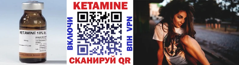 КЕТАМИН ketamine купить наркотики сайты Новотроицк