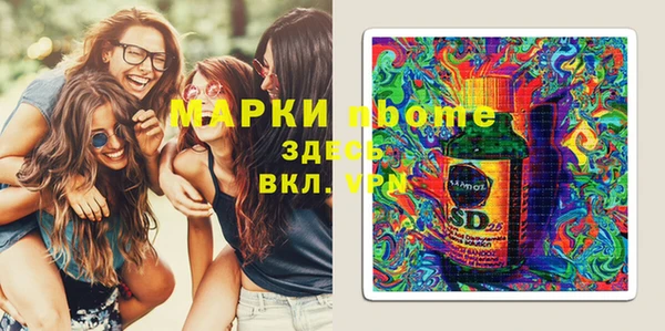 каннабис Верея