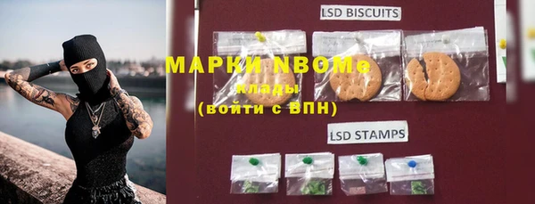 каннабис Верея
