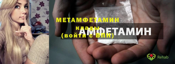 каннабис Верея