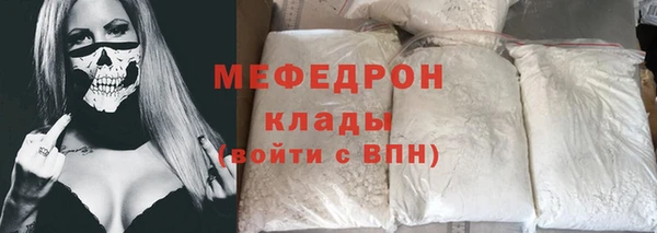 mdpv Верхний Тагил