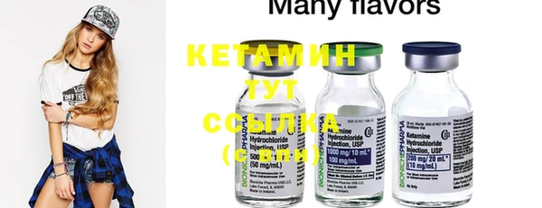 каннабис Верея
