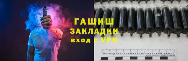 каннабис Верея