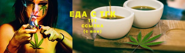 дурь Верхнеуральск