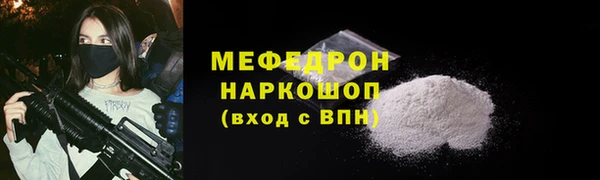 дурь Верхнеуральск