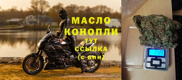 mdpv Верхний Тагил