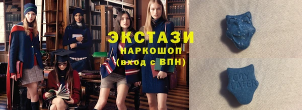 mdpv Верхний Тагил