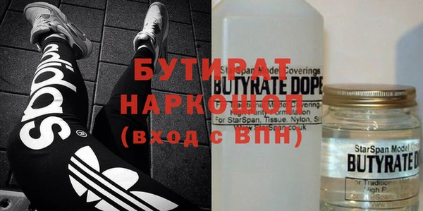 дурь Верхнеуральск