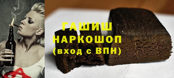 дурь Верхнеуральск
