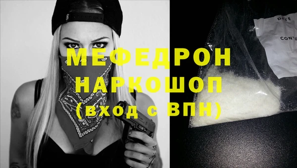 mdpv Верхний Тагил