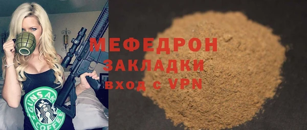 mdpv Верхний Тагил