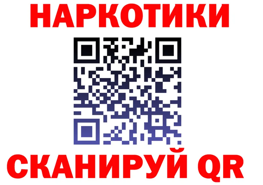 МЕФ VHQ ССЫЛКА площадка мега Новотроицк