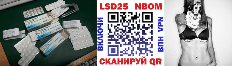 Лсд 25 экстази кислота  закладка  Новотроицк 