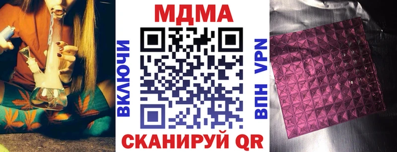 МДМА VHQ  где можно купить   Новотроицк 
