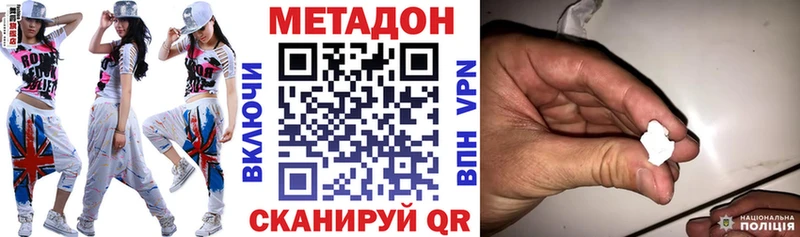 МЕТАДОН мёд  Новотроицк 
