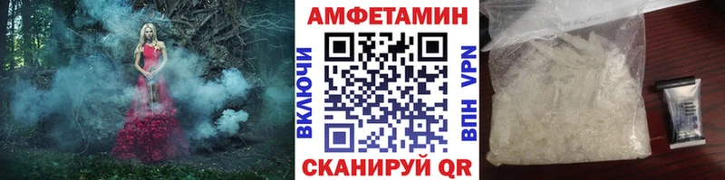 МЕТАМФЕТАМИН винт  Новотроицк 