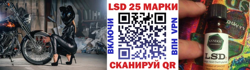 Марки 25I-NBOMe 1,5мг  Новотроицк 